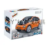 ㄅㄚˊㄅㄚˊ愛玩具， 邦寶積木組裝BMW回力車/寶馬系列 6802-2 BMW I3橘 /積木玩具/幼童教具/87PCS