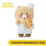 KAKAO FRIENDS 春植 萊恩 睡衣 玩偶