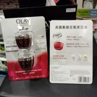 在飛比找蝦皮購物優惠-好市多 歐蕾 OLAY 緊緻空氣感面霜 48公克#13554