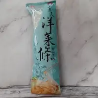 在飛比找蝦皮購物優惠-【良美商行】新光 洋菜條/ 洋菜粉 寒天洋菜條 寒天粉 全素