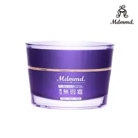 在飛比找PChome24h購物優惠-【Mdmmd 明洞國際】黑斑無瑕霜 30mL/瓶