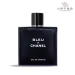 (現貨免運)CHANEL 香奈兒 藍色男性香水 50ML /100ML /150ML 小婷子美妝蔡蔡小商舖