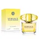 【廠商直送】Versace香愛黃鑽迷你瓶5ml