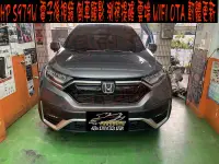 在飛比找露天拍賣優惠-(小鳥的店)本田 2017-22 CR-V 5代 5.5代 