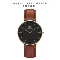 在飛比找誠品線上優惠-Daniel Wellington 手錶 Classic S