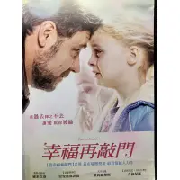 在飛比找蝦皮購物優惠-樂影🎬 幸福再敲門 //正版二手DVD 現貨當天出貨/羅素克