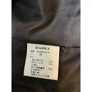 ECoDE.E設計師謝依玲小羊皮拼山羊皮連帽背心