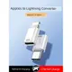 適用蘋果15轉接頭充電線USB-C轉閃電轉換器c轉lightning閃電轉type-c數據線iPhone15Pro快充lighting接口tc