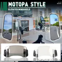 在飛比找Yahoo!奇摩拍賣優惠-刀仔汽配城HONDA 摩托車擋風玻璃通用可調擋風玻璃適用於本