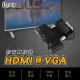 i-gota HDMI轉VGA影音轉接器(A-HV001)