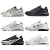 在飛比找蝦皮購物優惠-Nike Air Max Pulse 耐吉 氣墊跑鞋 運動休