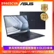 (無線滑鼠組) ASUS B9 OLED 14吋商用筆電 i5-1335U/16G/1T/W11P/3年保固/B9403CVA-0021A1335U