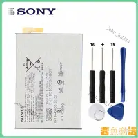 在飛比找蝦皮購物優惠-【限時下殺】索尼 原廠電池 Sony LIP1653ERPC