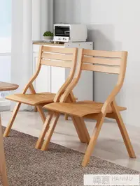 在飛比找樂天市場購物網優惠-可折疊椅子家用結實餐桌餐椅耐用簡約辦公室凳子宜家兒童靠背椅