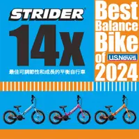 在飛比找蝦皮購物優惠-兒童滑步車 自行車 STRIDER SPORT 14x 2-