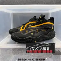 在飛比找露天拍賣優惠-Nike Air Jordan Why Not 6 黑金 黑