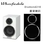 【澄名影音展場】英國 WHARFEDALE DIAMOND210 書架喇叭 /對