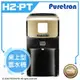 【Puretron普立創】 H2-PT 桌上型氫水機/人氣水素水/負氫生成器