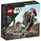 樂高LEGO 星際大戰系列 - LT75344 Boba Fett s Starship Microfighter