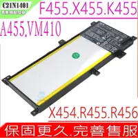 在飛比找PChome24h購物優惠-ASUS電池-華碩 C21N1401,X455,X455LA