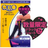 在飛比找PChome商店街優惠-日本原裝- Dr.Scholl 【QTTO】限量黑色-半統型