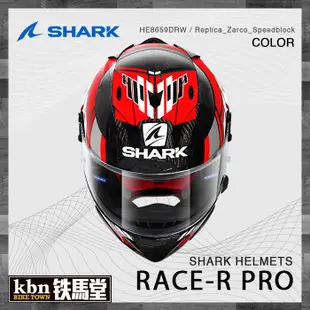 ☆KBN☆鐵馬堂 法國 SHARK Race-R PRO CARBON 碳纖維 全罩 頂級 安全帽 Zarco 彩繪 2