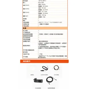 Mio MiVue 806Ds星光級隱藏可調式鏡頭WIFI GPS雙鏡行車記錄器贈32G