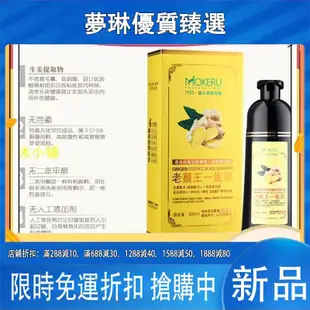 ~【臺灣】瑪奇諾 老薑王 一支黑植物染髮劑 500ml 健康染髮 不黑頭皮 一洗黑染髮膏 老薑王 一隻黑