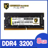 在飛比找PChome24h購物優惠-AITC 艾格 Value S DDR4 8GB 3200 