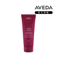 在飛比找PChome24h購物優惠-AVEDA 護色穎采潤髮乳 200ml