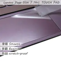 在飛比找PChome24h購物優惠-Lenovo YOGA Slim 7 14吋 系列適用 TO