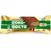 Ion Chocofreta with Hazelnuts (Box of 20)