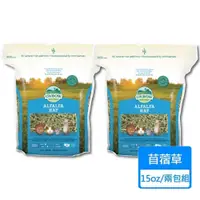 在飛比找PChome24h購物優惠-【OXBOW】苜蓿草15oz/包；兩包組