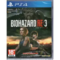 在飛比找蝦皮商城優惠-PS4遊戲 惡靈古堡 3 重製版 Resident Evil