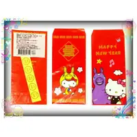 在飛比找蝦皮購物優惠-[星誠企業]全新授權Hello Kitty × RODY紅包
