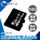 《頭家工具》SD記憶卡 SD卡 microSD 記憶體16g 相機 讀卡機 MET-SD16G 記憶卡推薦