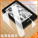 KOBO LIBRA COLOUR屏幕保護貼 KOBO CLARA COLOUR屏幕玻璃貼 樂天彩屏電子書2024款保貼