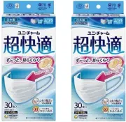 UNICHARM Super Comfortable Mask Silk Touch PM 2.5 Filter 30pcs Set of 2 JAPAN