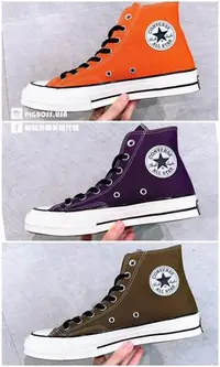 在飛比找Yahoo!奇摩拍賣優惠-【豬豬老闆】CONVERSE Chuck 70 高筒 奶油底