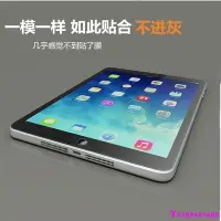 在飛比找Yahoo!奇摩拍賣優惠-2020年新款ipad8第八代鋼化膜102英寸a2270貼膜