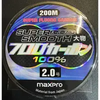 在飛比找蝦皮購物優惠-☆鋍緯釣具網路店☆POKEE 太平洋 MAXPRO 新大物2