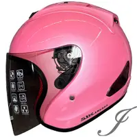 在飛比找蝦皮商城優惠-SBK SUPER-R ENERGY 粉紅 半罩 安全帽 全
