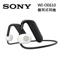 在飛比找森森購物網優惠-SONY 索尼 WI-OE610 離耳式耳機 IPX4 防水