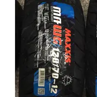 在飛比找蝦皮購物優惠-完工價【油品味】MAXXIS MA-WG 120/70-12