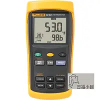 在飛比找蝦皮購物優惠-原廠現貨(FLUKE-53-2B) Fluke 50 系列 