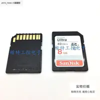 在飛比找露天拍賣優惠-原裝 sandisk 閃迪SD卡 ultra 40MB/S 