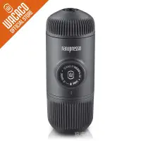 在飛比找蝦皮購物優惠-現貨當天發 正品保固 Wacaco Nanopresso 便