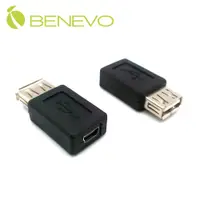 在飛比找PChome24h購物優惠-BENEVO 迷你型USB2.0 A母對Mini USB母轉