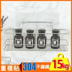 APP下單賺點4%｜完美主義│無膠痕貼/無膠痕收納/置物架 PEACHYLIFE霧面304不鏽鋼沐浴罐架 MIT台灣製【C0062】