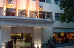 雅楓賓館(深圳華僑城店) Yafeng Hotel (Shenzhen Huaqiao City)